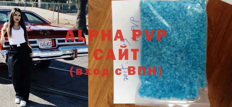 Alfa_PVP Crystall  Ефремов 